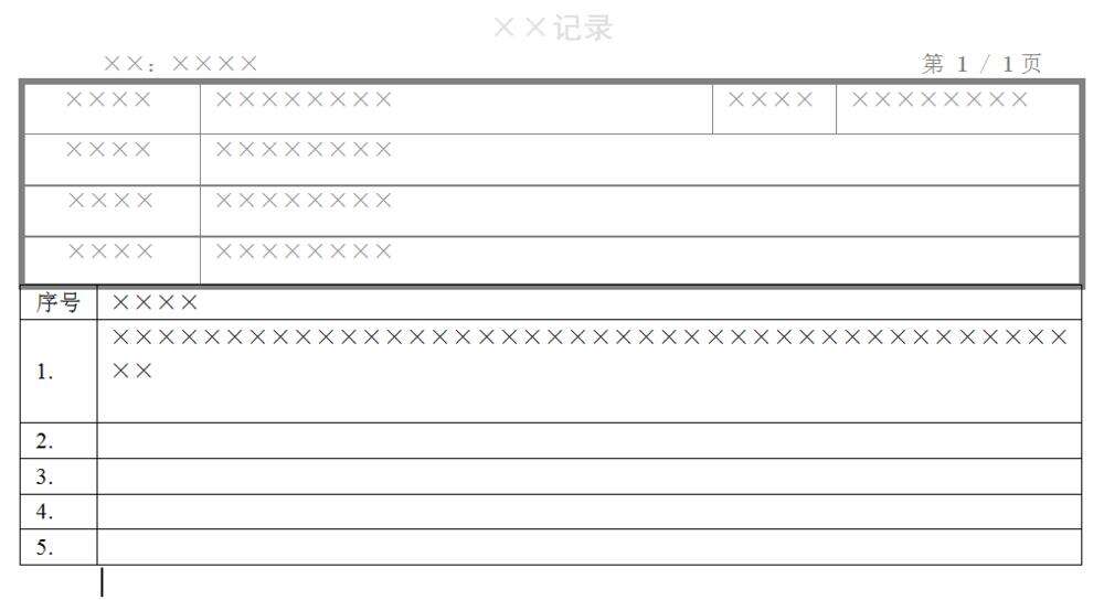 Windows使用教程,Windows系统教程,Windows优化教程