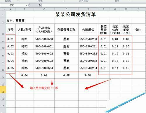 Windows使用教程,Windows系统教程,Windows优化教程