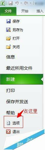 Windows使用教程,Windows系统教程,Windows优化教程