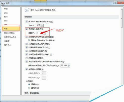 Windows使用教程,Windows系统教程,Windows优化教程