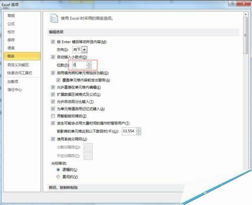Windows使用教程,Windows系统教程,Windows优化教程