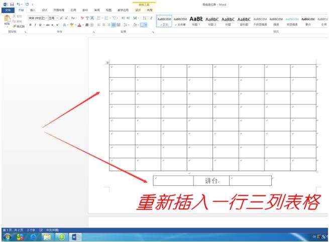 Windows使用教程,Windows系统教程,Windows优化教程