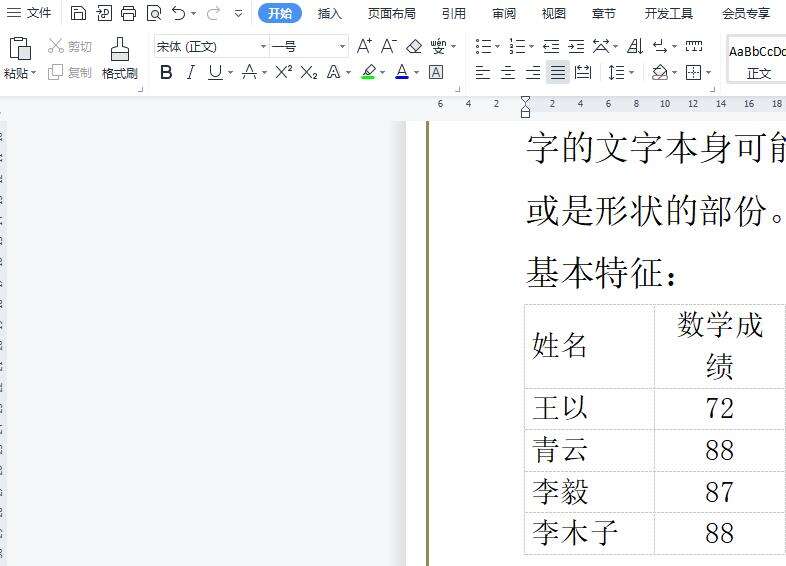 Windows使用教程,Windows系统教程,Windows优化教程