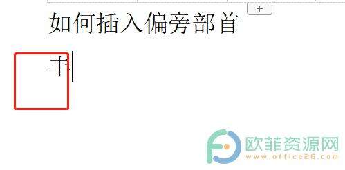 Windows使用教程,Windows系统教程,Windows优化教程