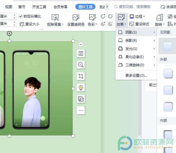 Windows使用教程,Windows系统教程,Windows优化教程