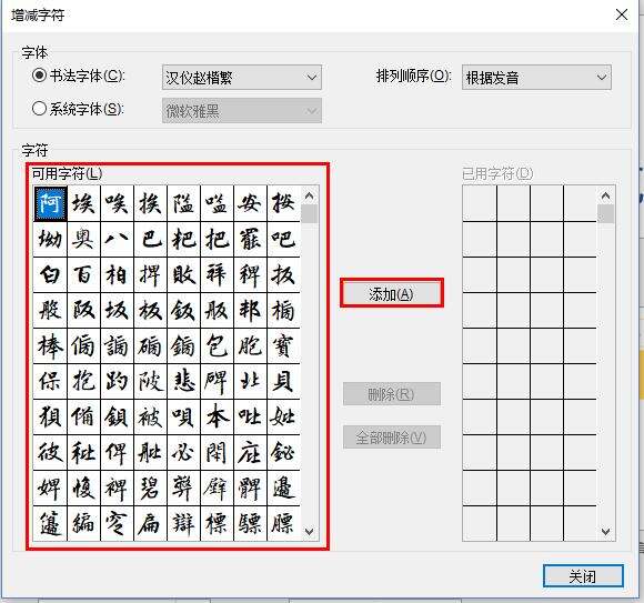 Windows使用教程,Windows系统教程,Windows优化教程