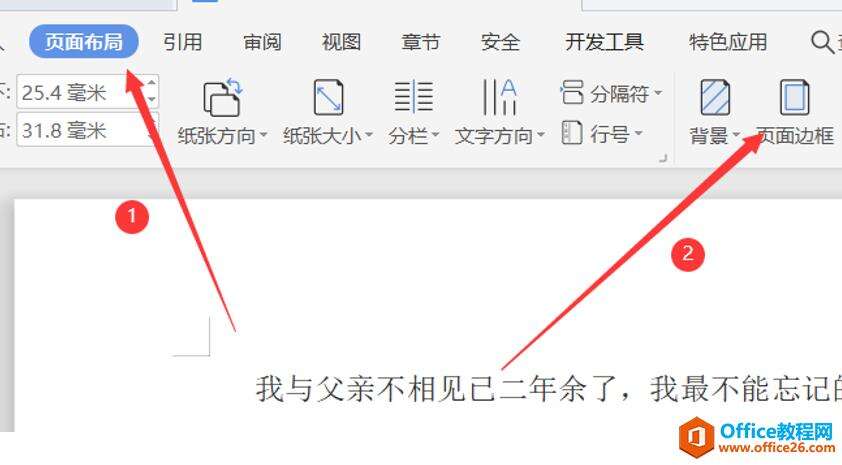 Windows使用教程,Windows系统教程,Windows优化教程