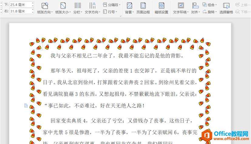 Windows使用教程,Windows系统教程,Windows优化教程