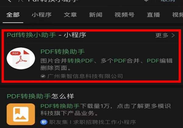 Windows使用教程,Windows系统教程,Windows优化教程