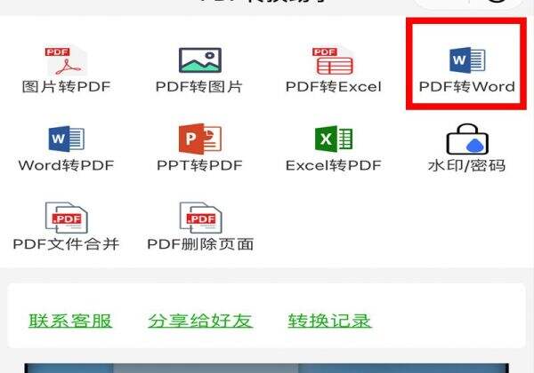 Windows使用教程,Windows系统教程,Windows优化教程