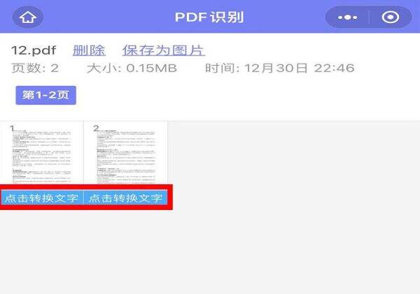 Windows使用教程,Windows系统教程,Windows优化教程