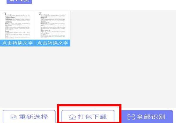 Windows使用教程,Windows系统教程,Windows优化教程