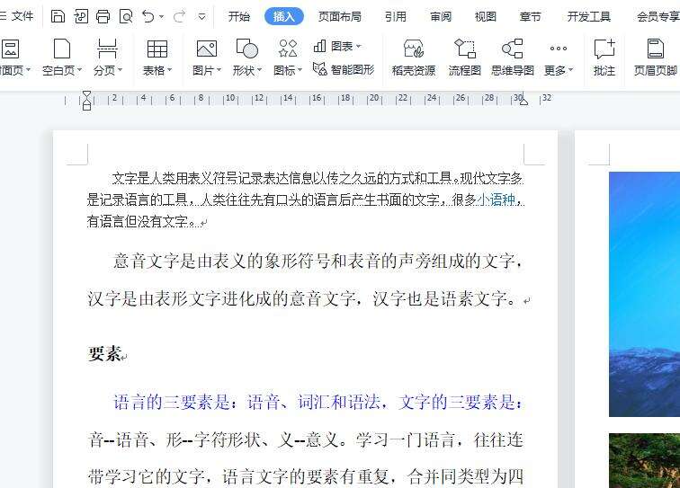 Windows使用教程,Windows系统教程,Windows优化教程