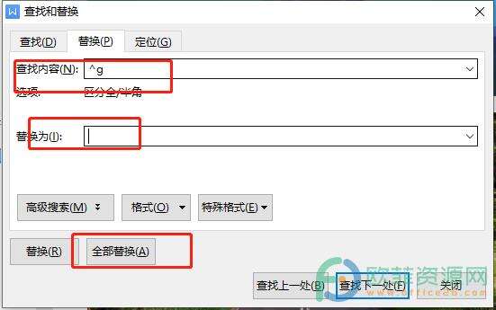 Windows使用教程,Windows系统教程,Windows优化教程