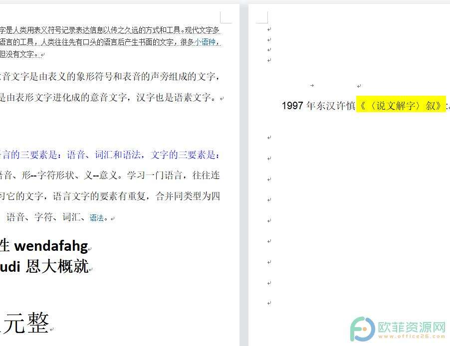 Windows使用教程,Windows系统教程,Windows优化教程