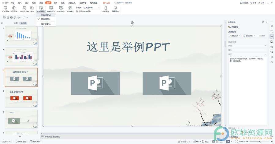 Windows使用教程,Windows系统教程,Windows优化教程