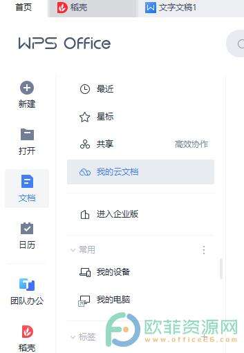 Windows使用教程,Windows系统教程,Windows优化教程