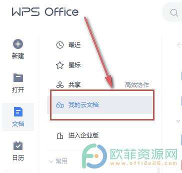 Windows使用教程,Windows系统教程,Windows优化教程
