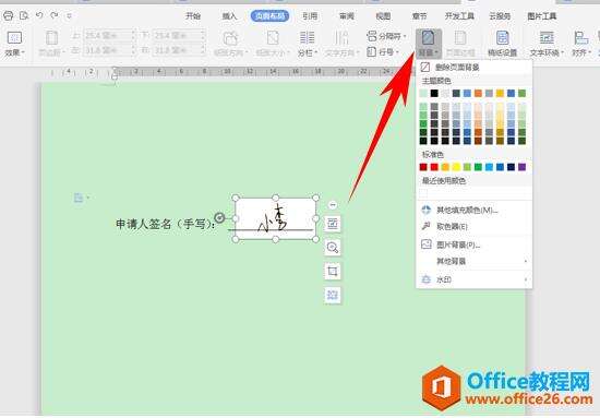 Windows使用教程,Windows系统教程,Windows优化教程