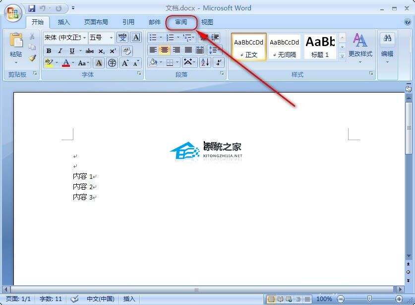 Windows使用教程,Windows系统教程,Windows优化教程