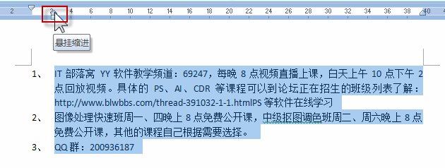 Windows使用教程,Windows系统教程,Windows优化教程