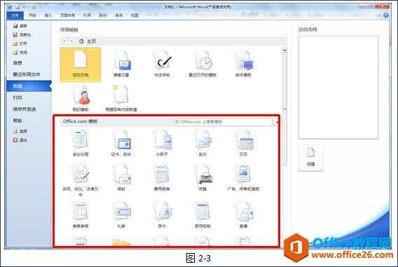 Windows使用教程,Windows系统教程,Windows优化教程