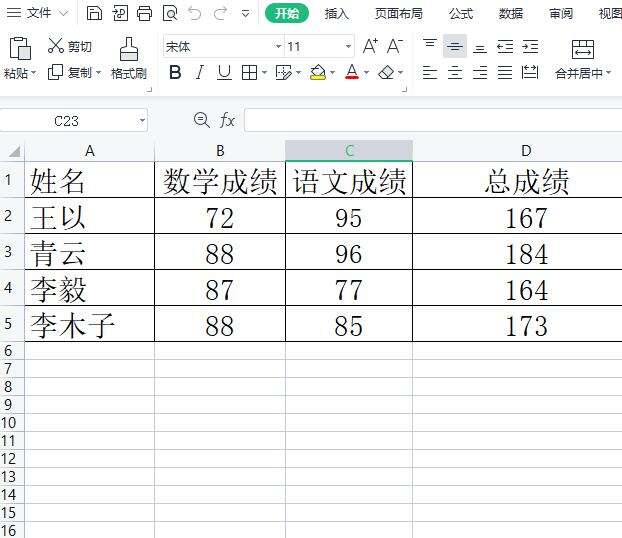 Windows使用教程,Windows系统教程,Windows优化教程