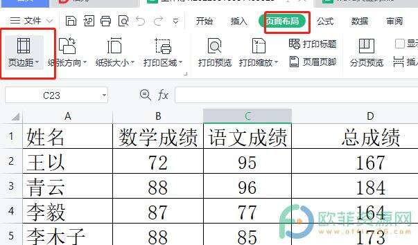 Windows使用教程,Windows系统教程,Windows优化教程