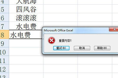 Windows使用教程,Windows系统教程,Windows优化教程