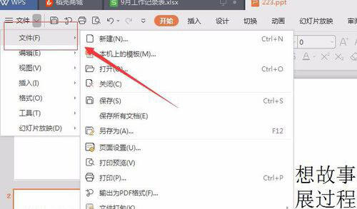 Windows使用教程,Windows系统教程,Windows优化教程