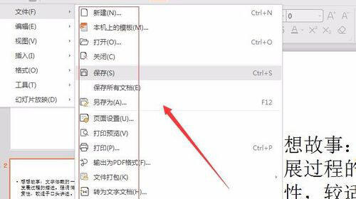 Windows使用教程,Windows系统教程,Windows优化教程