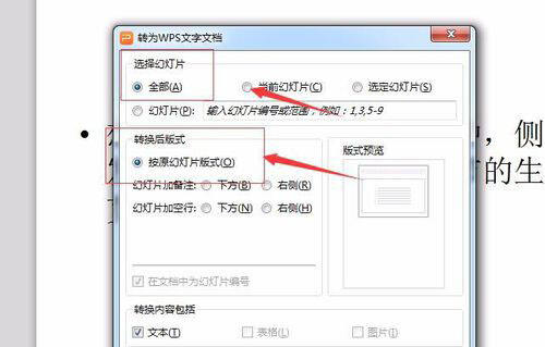 Windows使用教程,Windows系统教程,Windows优化教程