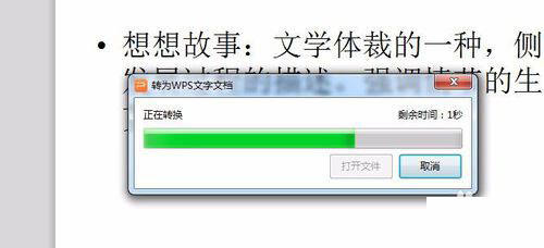 Windows使用教程,Windows系统教程,Windows优化教程