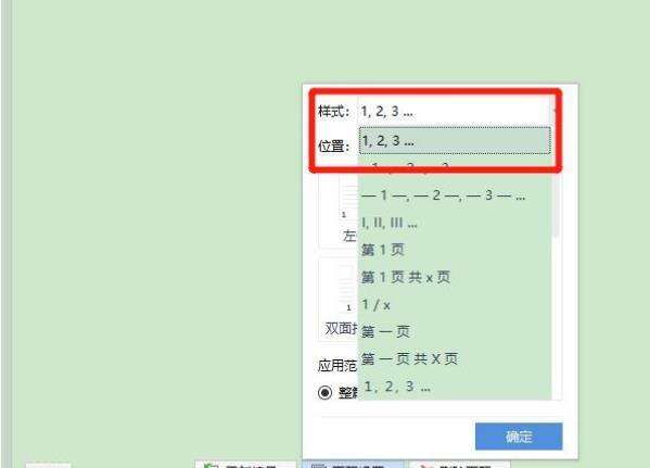 Windows使用教程,Windows系统教程,Windows优化教程