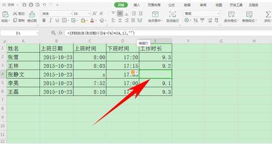 Windows使用教程,Windows系统教程,Windows优化教程
