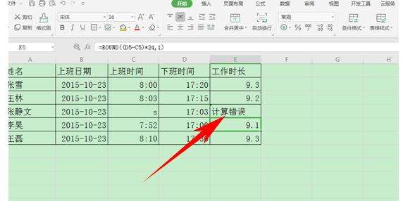 Windows使用教程,Windows系统教程,Windows优化教程
