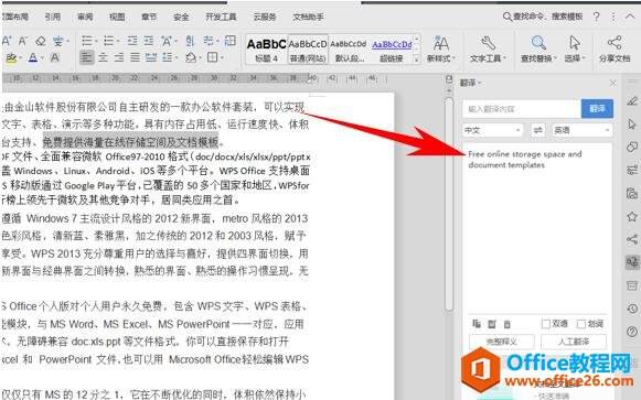 Windows使用教程,Windows系统教程,Windows优化教程