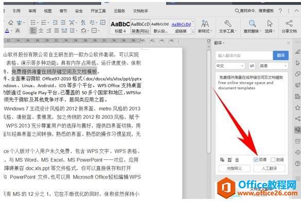 Windows使用教程,Windows系统教程,Windows优化教程
