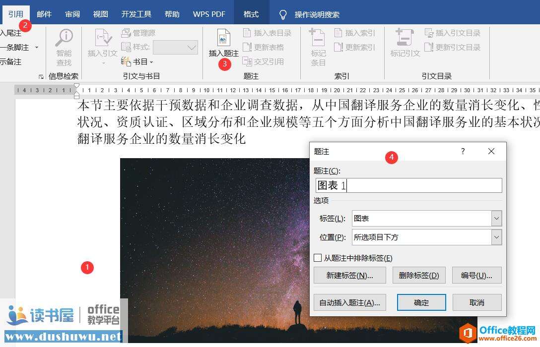 Windows使用教程,Windows系统教程,Windows优化教程