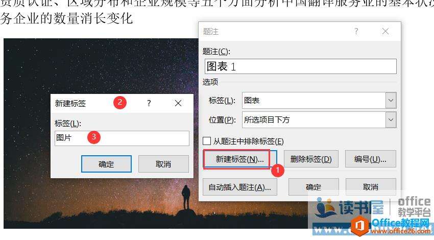 Windows使用教程,Windows系统教程,Windows优化教程