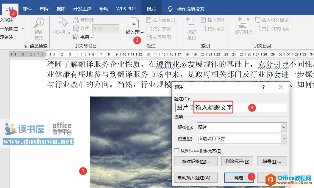Windows使用教程,Windows系统教程,Windows优化教程
