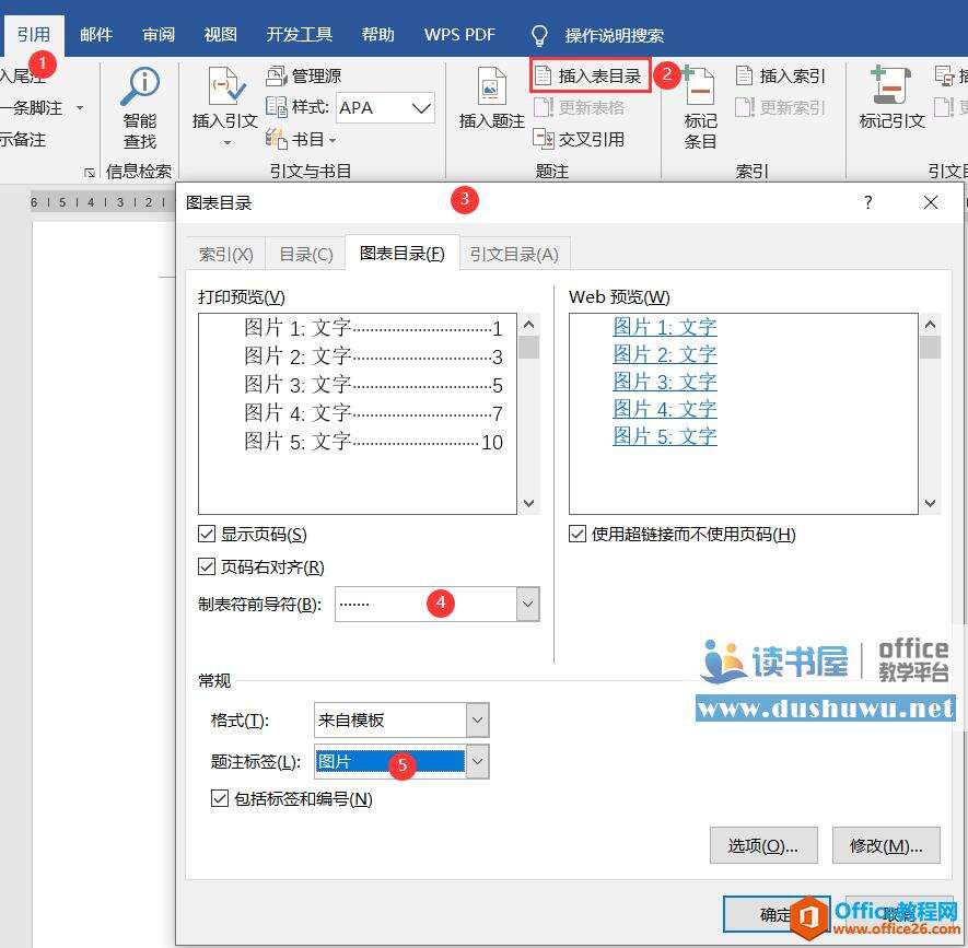 Windows使用教程,Windows系统教程,Windows优化教程