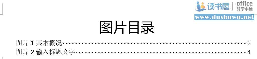 Windows使用教程,Windows系统教程,Windows优化教程