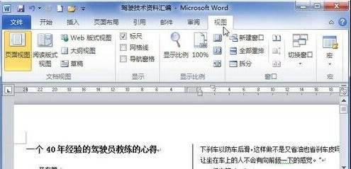 Windows使用教程,Windows系统教程,Windows优化教程