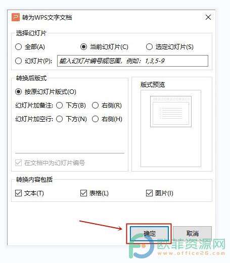 Windows使用教程,Windows系统教程,Windows优化教程