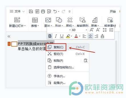 Windows使用教程,Windows系统教程,Windows优化教程