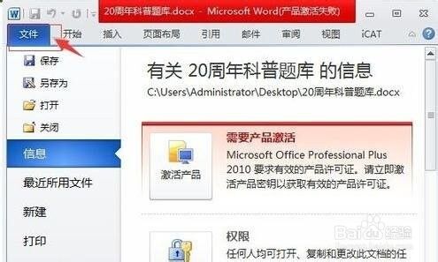Windows使用教程,Windows系统教程,Windows优化教程