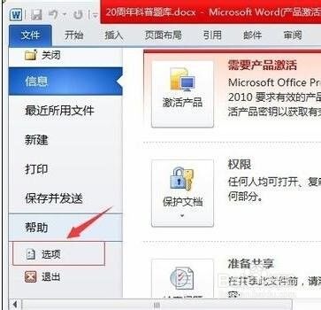 Windows使用教程,Windows系统教程,Windows优化教程