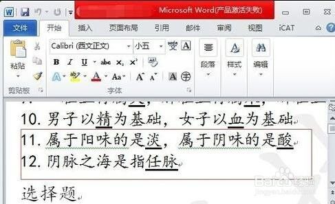 Windows使用教程,Windows系统教程,Windows优化教程