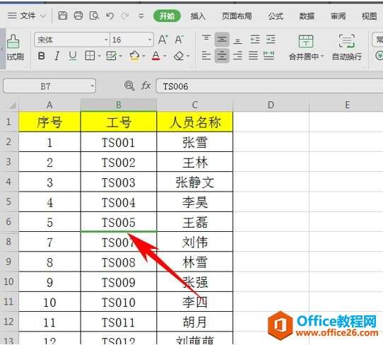 Windows使用教程,Windows系统教程,Windows优化教程